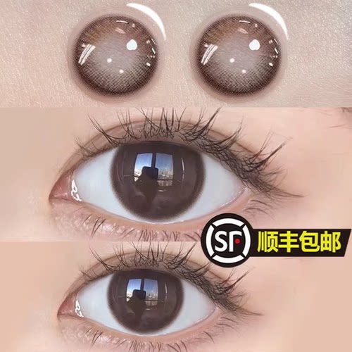 妈生艺考眼 送礼盒+品牌博土仑护理液+镜盒
