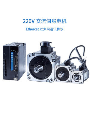 220V交流伺服电机400W600W750W1KW以太网ETHERCAT通讯协议控制