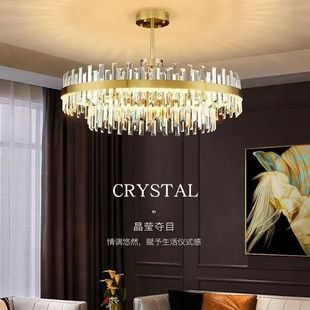 客厅吊灯全屋灯具搭配主灯简约现代大气轻奢餐厅水晶吊灯2025新款