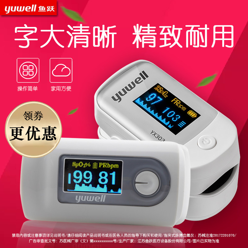 Diving Oximeter 301 Clip Heart Rate monitor medical household Oxygen saturation Testerin the  OTC Drug/Medical Devices/Planning supplies , Medical Devices , Oximeter  category - from Buy2taobao.com to provide professional Taobao agent buy service