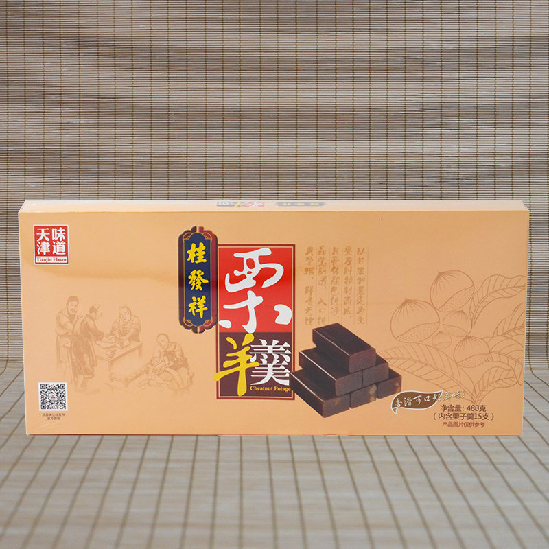 正宗桂发祥十八街 天津传统特产万寿家 480克原味栗子羹羊肝羹