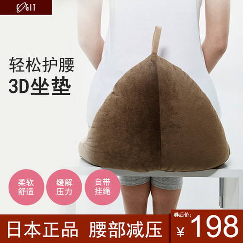腰部减压 柔软舒适 轻松护腰 自带挂绳