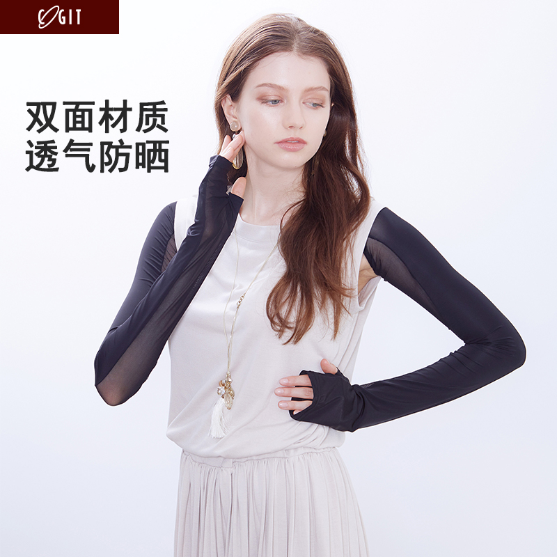 日本网面防晒冰袖骑车手臂套