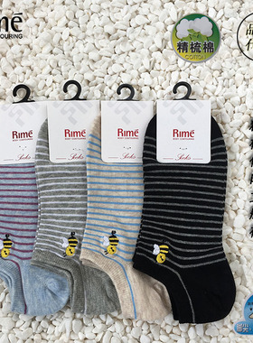 韵魅Rime春夏新款精棉休闲薄款女船袜抗菌透气1P33439ABS专柜正品