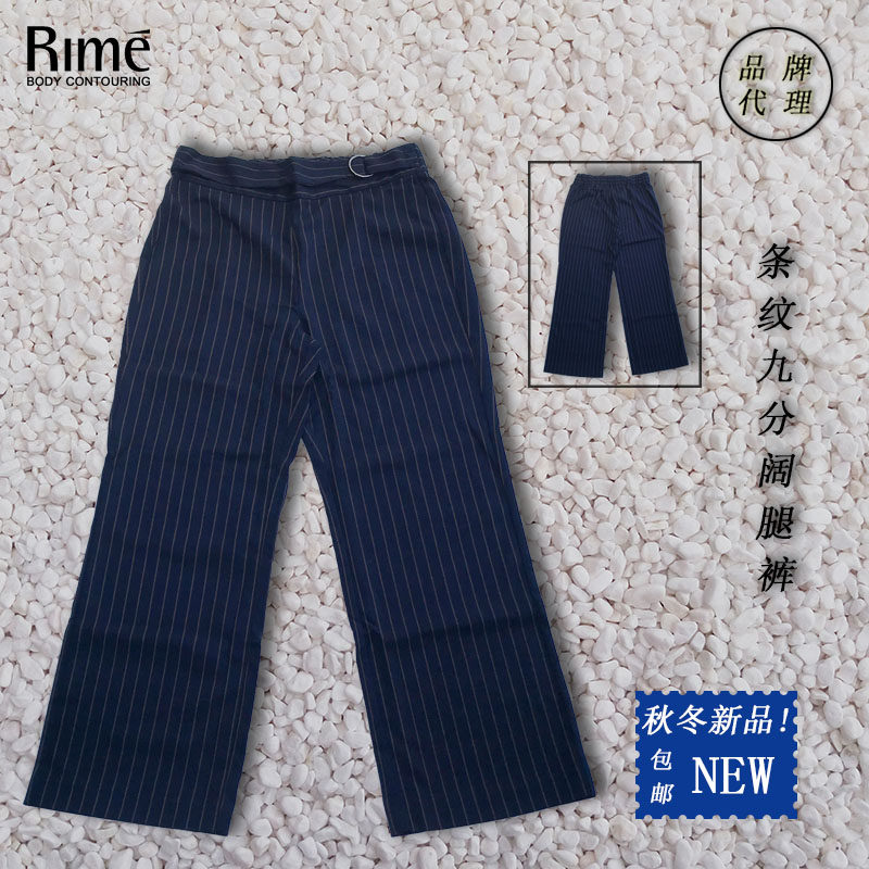 华姿伊CREASUGI条纹九分阔腿裤专柜正品3P55898FCW秋冬新品