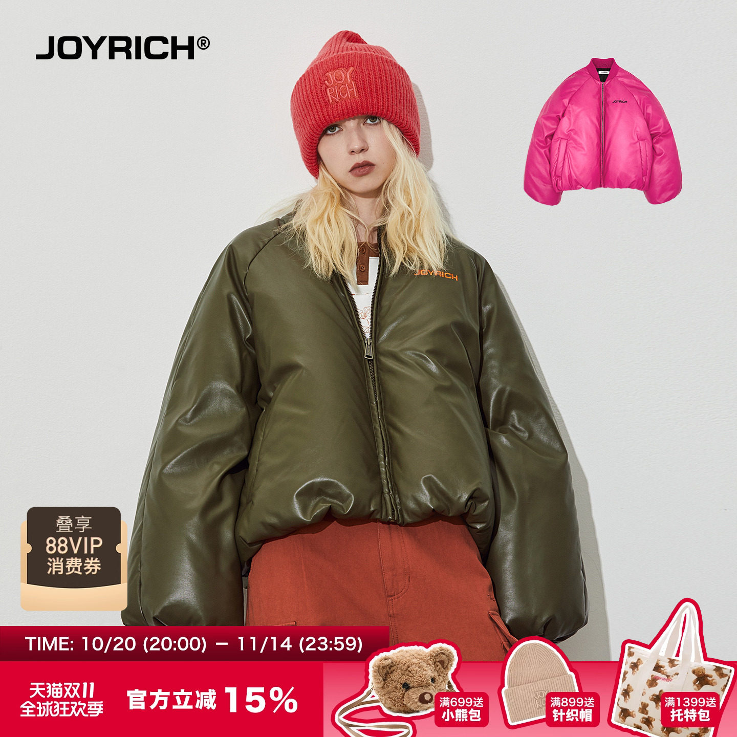 JOYRICH冬季男女款美式复古高充绒量飞行员气球羽绒服厚外套
