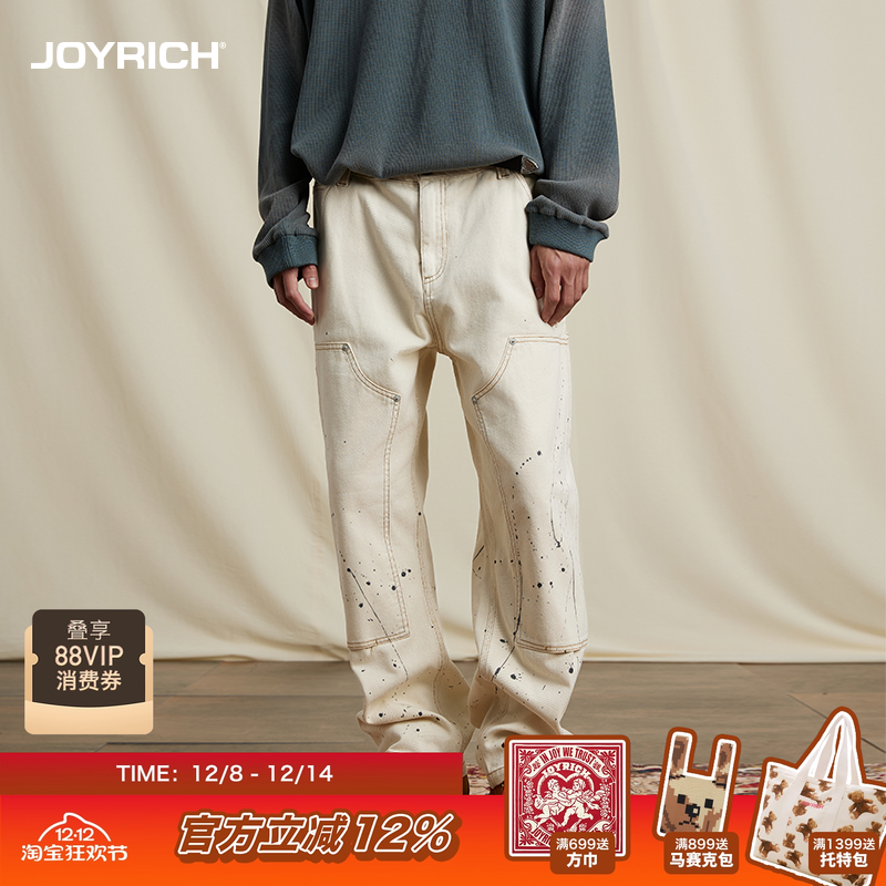 JOYRICH美式复古泼墨直筒裤宽松牛仔工装裤休闲裤春秋季男女同款