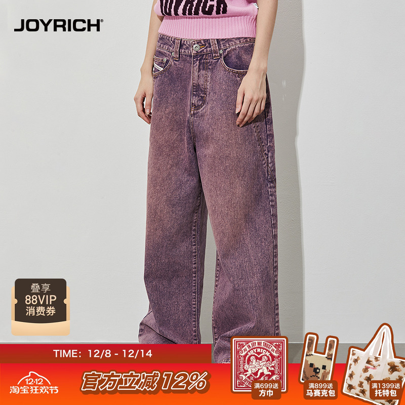 做旧阔腿牛仔长裤拖地裤