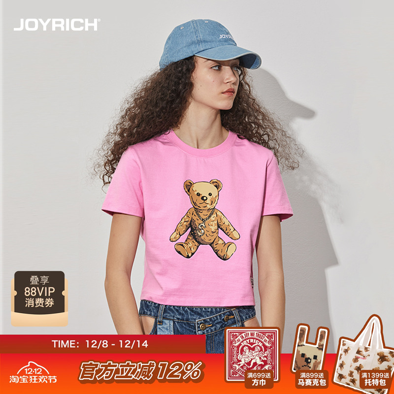 富乐熊修身短款短袖T恤粉色