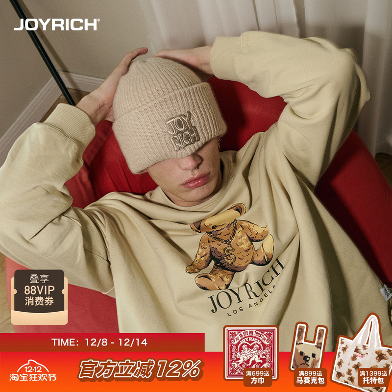 JOYRICH针织纯羊毛毛线帽男女生