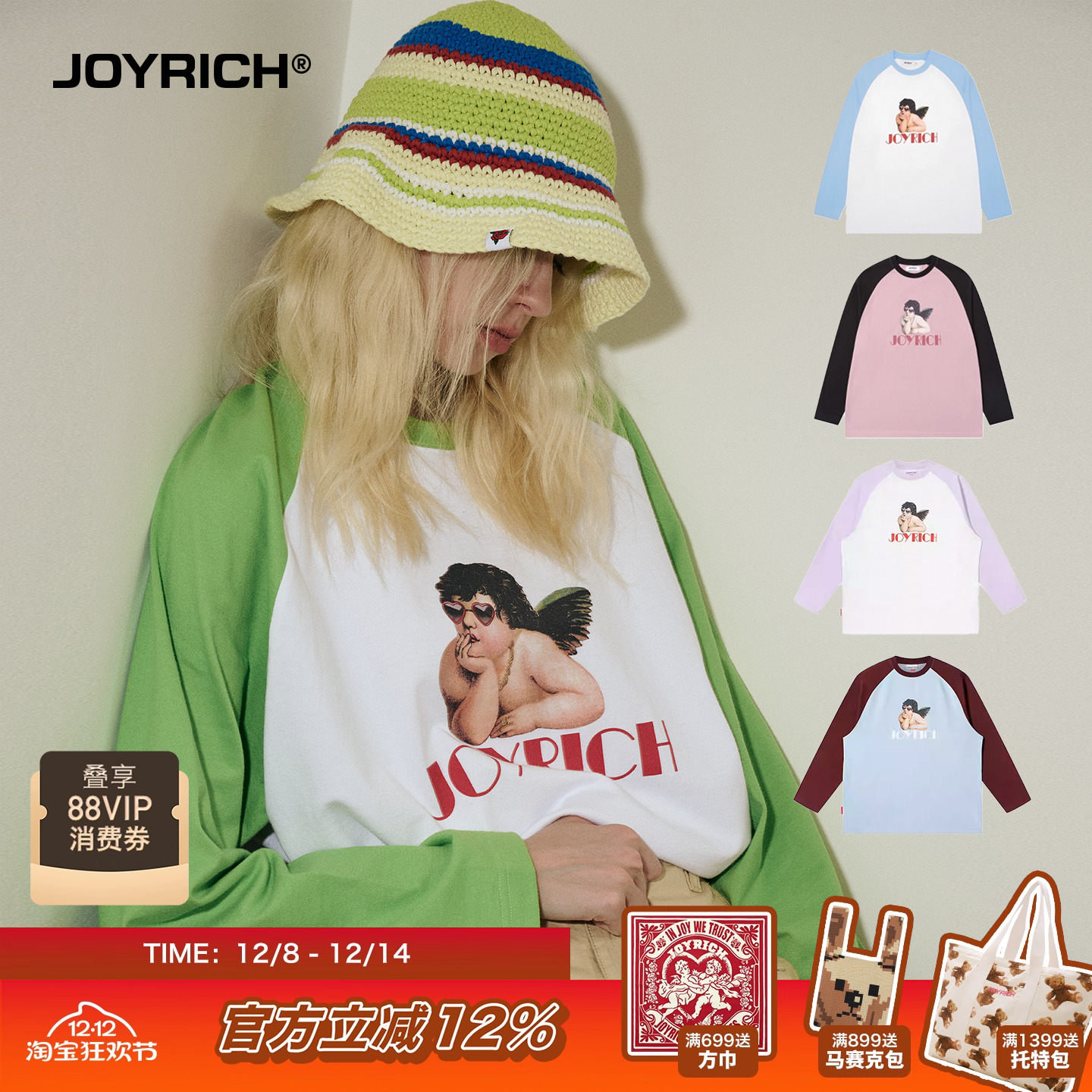 JOYRICH美式街头天使印花长袖T恤