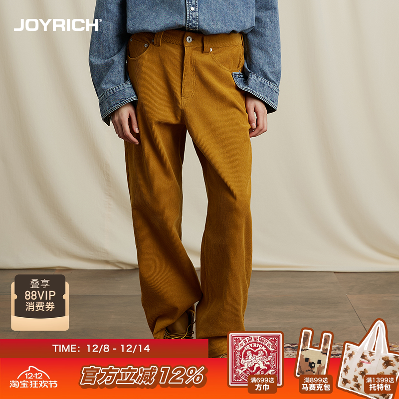 JOYRICH灯芯绒直筒休闲裤