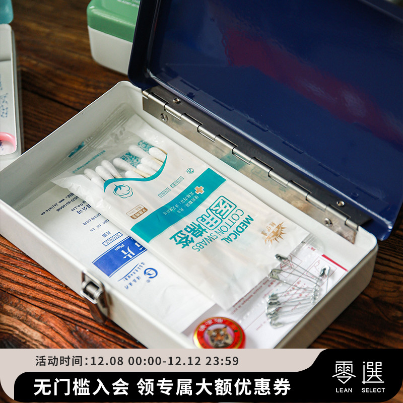 Dulton日式简约金属药盒急救箱药品收纳盒整理箱多功能便携储物盒