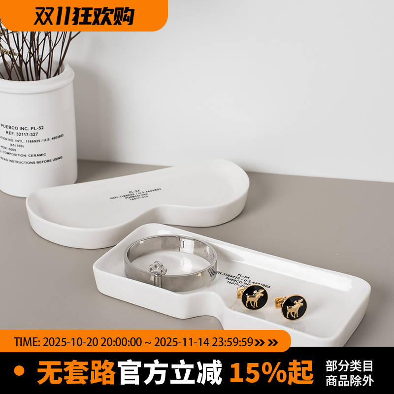 日本PUEBCO陶瓷简约桌面眼镜盒