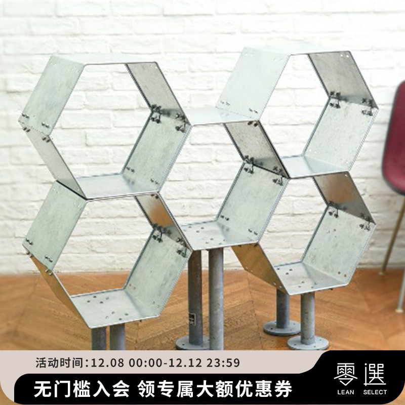 日本dulton蜂窝置物架