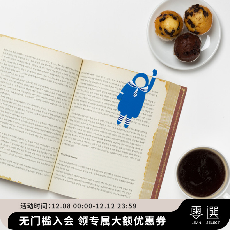 卡通书签replay二次元礼物