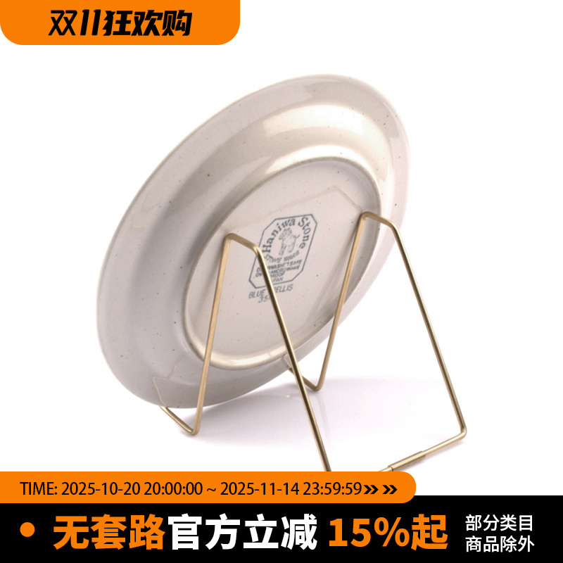 黄铜展架样板间唱片金属平板架