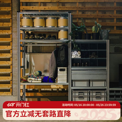 现货进口置物架货架METALSISTEM仓储金属架多层家用书架收纳架