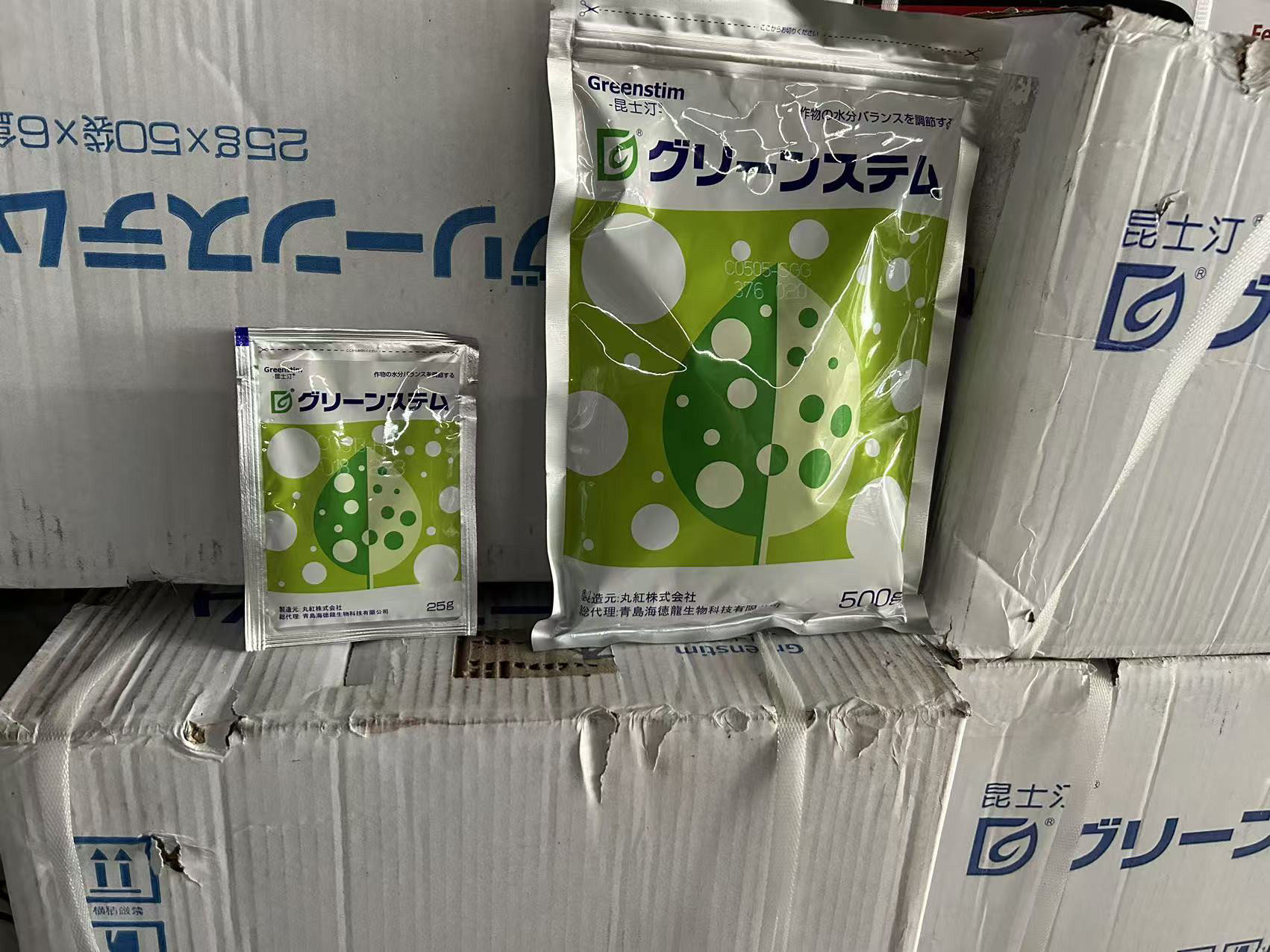 97%甜菜碱樱桃防裂果果绣葡萄新型肥料