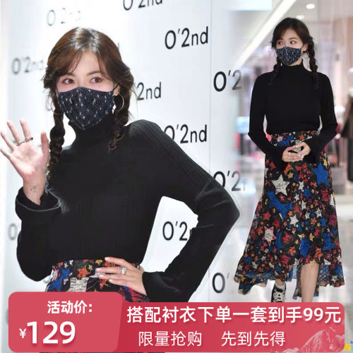 半身裙明星同款前短后长