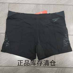 速比涛泳裤男士平角speedo游泳裤比赛运动训练专业抗氯防晒舒适
