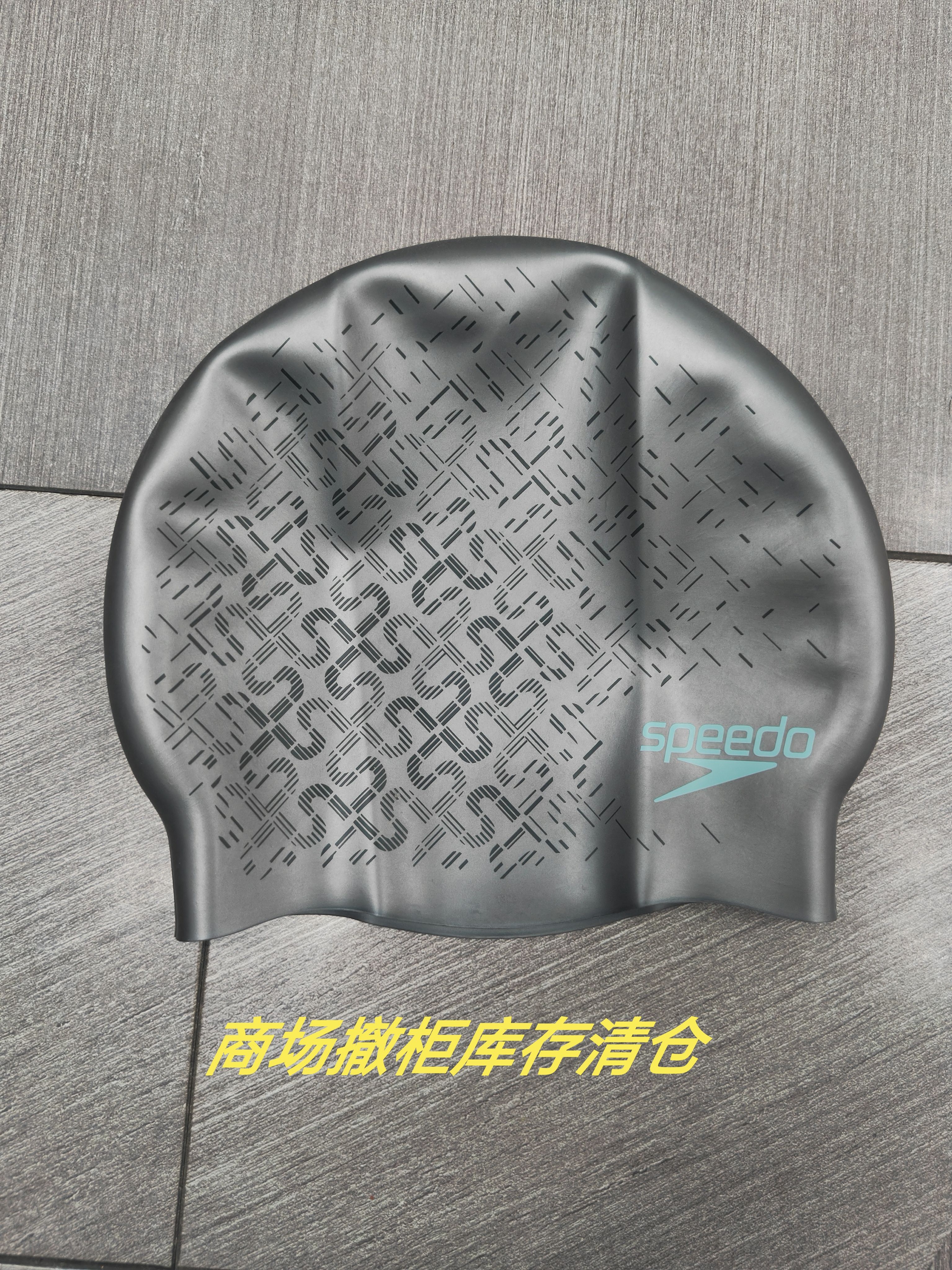 Speedo硅胶帽男女通用防水专业训练比赛游泳帽双面可用护耳不勒头
