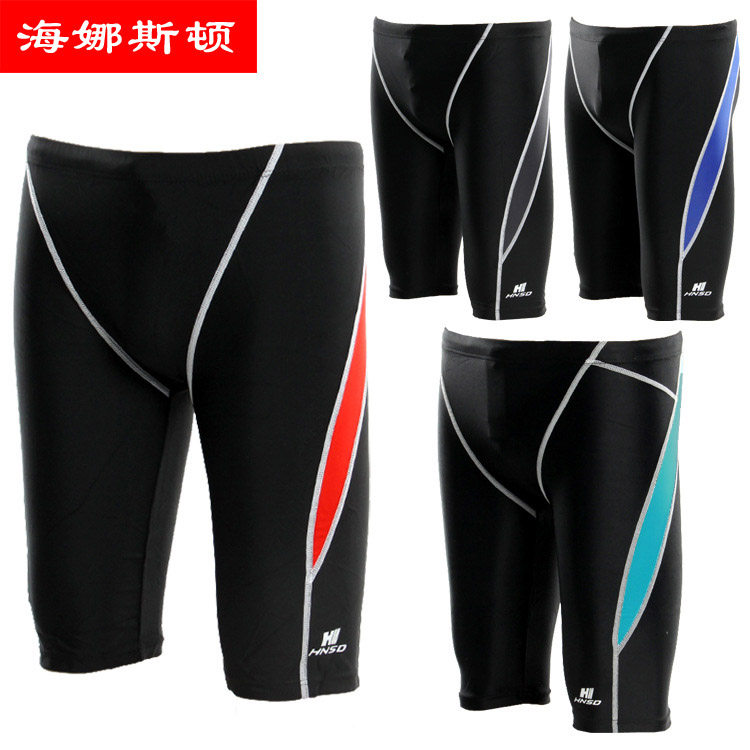 Maillot de bain homme      - Ref 2509550 Image 1