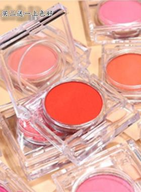 买二送一儿童舞台演出大红色单色腮红嫩粉橙色胭脂幼儿园六一表演