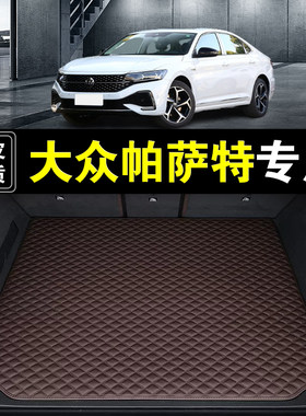 大众帕萨特后备箱垫纳帕真皮B5/B7帕萨特PRO汽车用品加厚尾箱垫子
