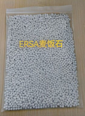 ERSA回流焊松香回收净化过滤系统白色颗粒麦饭石(1KG)190124滤料