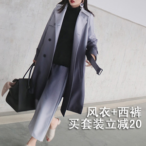 【LAMBO独家】定制渐变风衣 西裤 套装（可分买）【买套装减20】