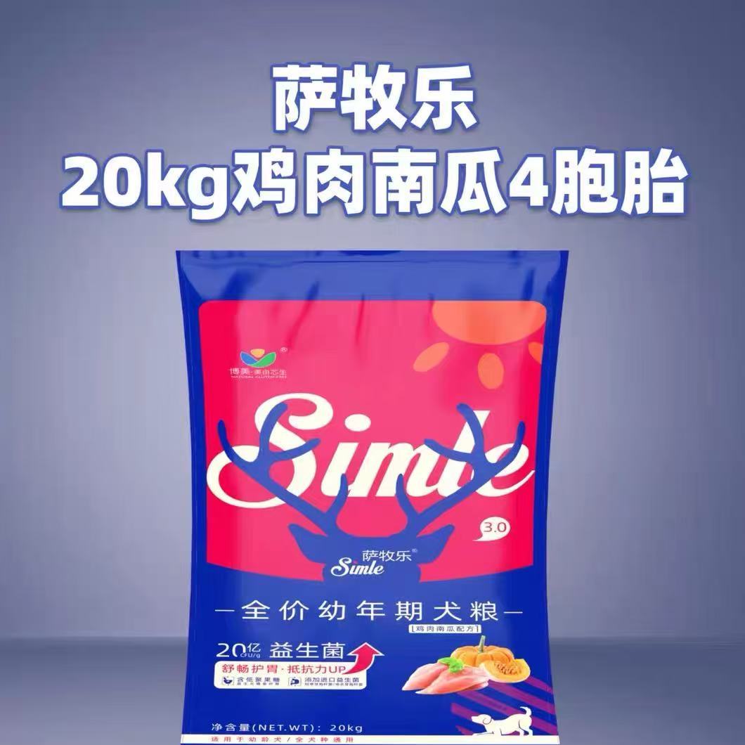 萨牧乐狗粮成犬幼犬孕犬粮40斤