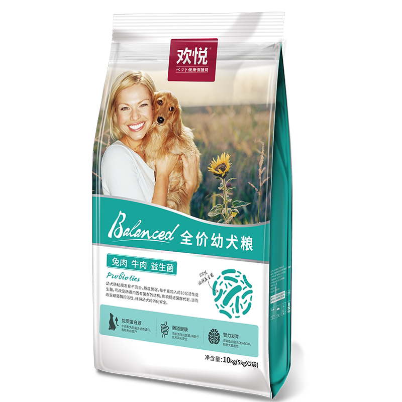 欢悦幼犬狗粮10kg20斤