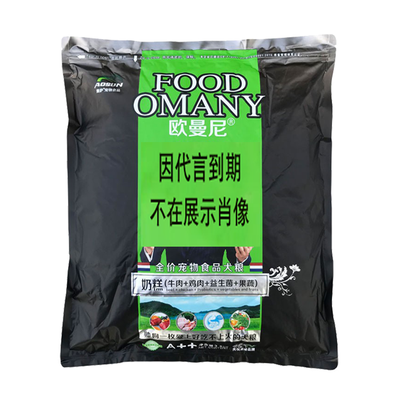 欧曼尼不上火德牧博美天然狗粮