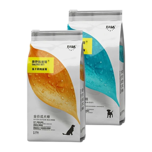 伊萨狗粮贪吃的波蒂10kg20kg全阶段通用型鲜肉冻干粮20斤40斤装