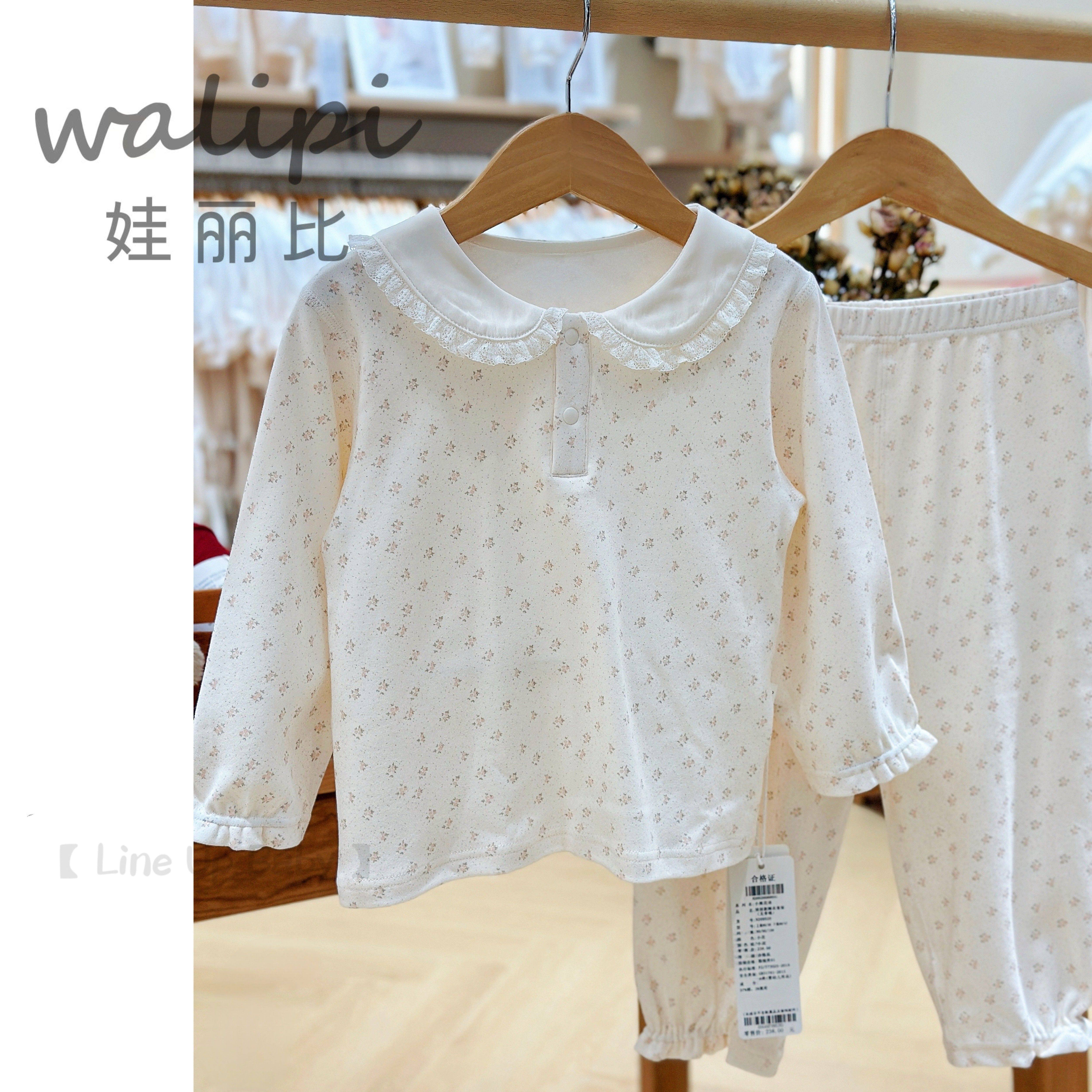 娃丽比25秋冬款儿童纯棉保暖分体平腰套装a类男女童休闲居家服