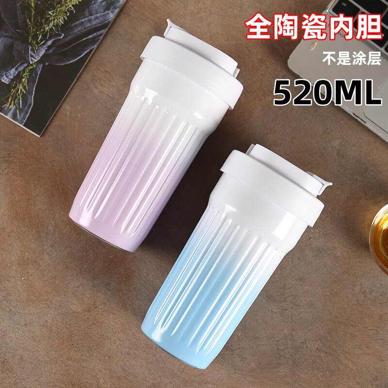 陶瓷内胆咖啡杯直饮杯美式图片