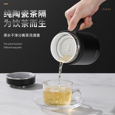 陶瓷内胆保温杯茶水分离带手柄