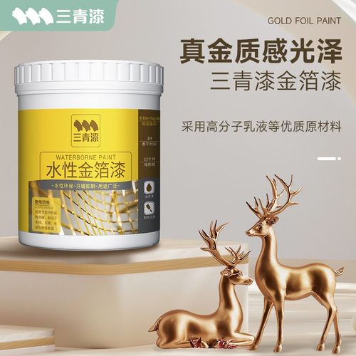 金箔漆描字点缀装饰专用水性漆