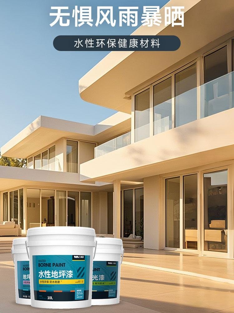 户外防水防晒外墙涂料自刷乳胶漆水泥墙专用户外真石漆外墙涂料