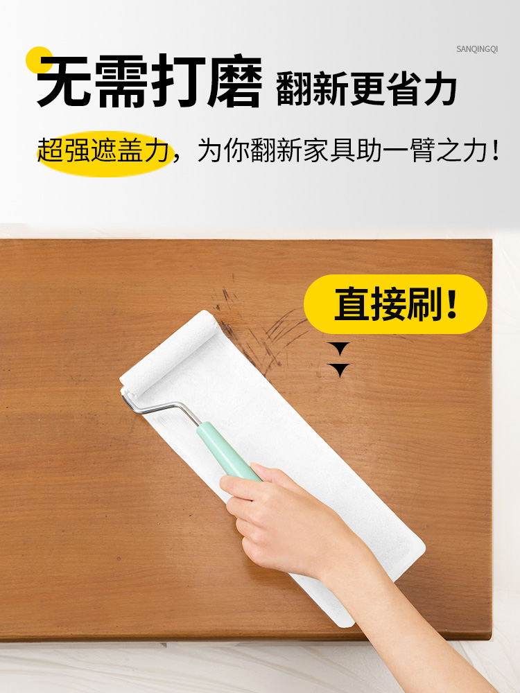 三清漆水性木器漆家具翻新改色漆旧柜子衣柜喷漆家用木漆自刷油漆