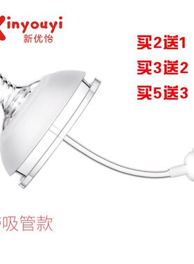 尚贝儿母乳实感奶嘴新优怡