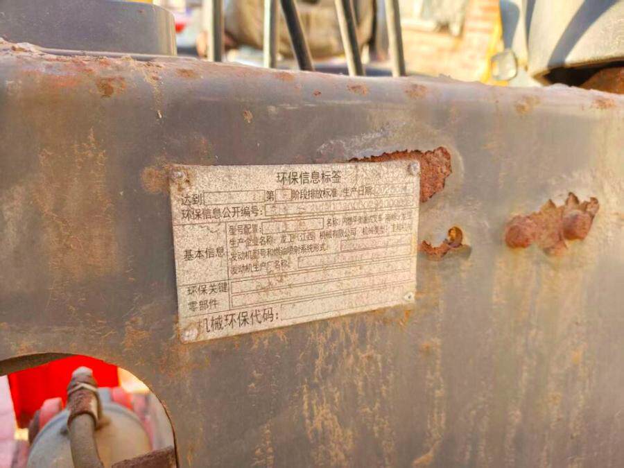 4月10日聊城市联威肥业公司名下的车辆、肥料一宗网络拍卖公告