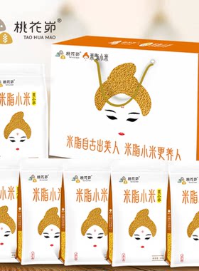 桃花峁米脂黄小米小米礼盒500g*6