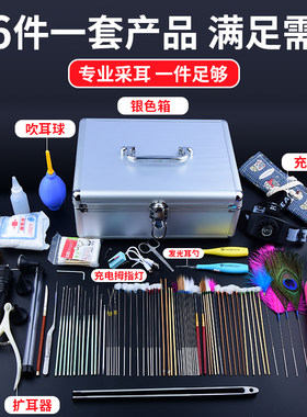 采耳工具高端技师配18CM手工镊