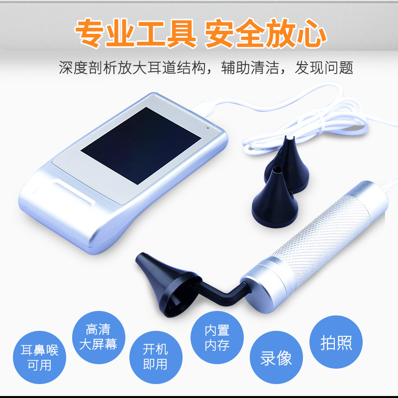可视挖耳勺高清采耳工具技师专用内窥镜掏耳勺采耳仪耳镜检查镜清