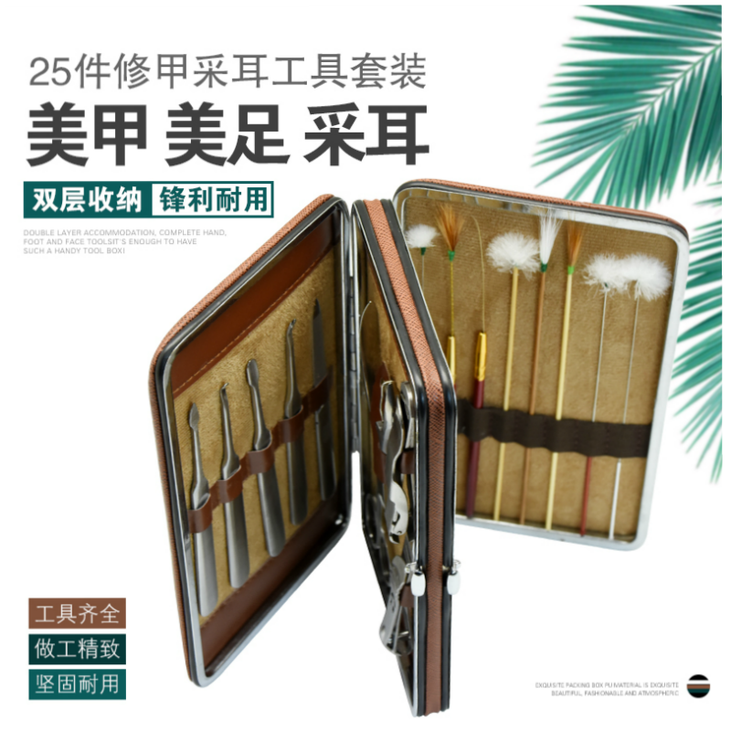 采耳工具套装修指甲刀工具套装美甲指甲刀甲勾钳掏耳朵工具套装