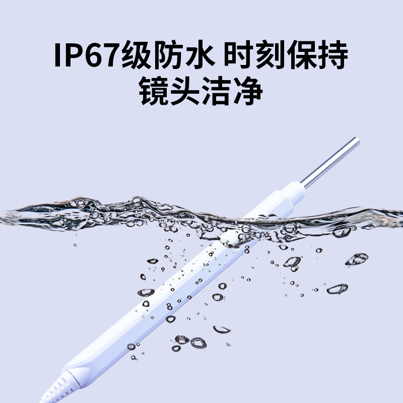 可视挖耳勺耳镜高清耳鼻喉内窥镜检测仪掏耳朵神器采耳仪采耳工具