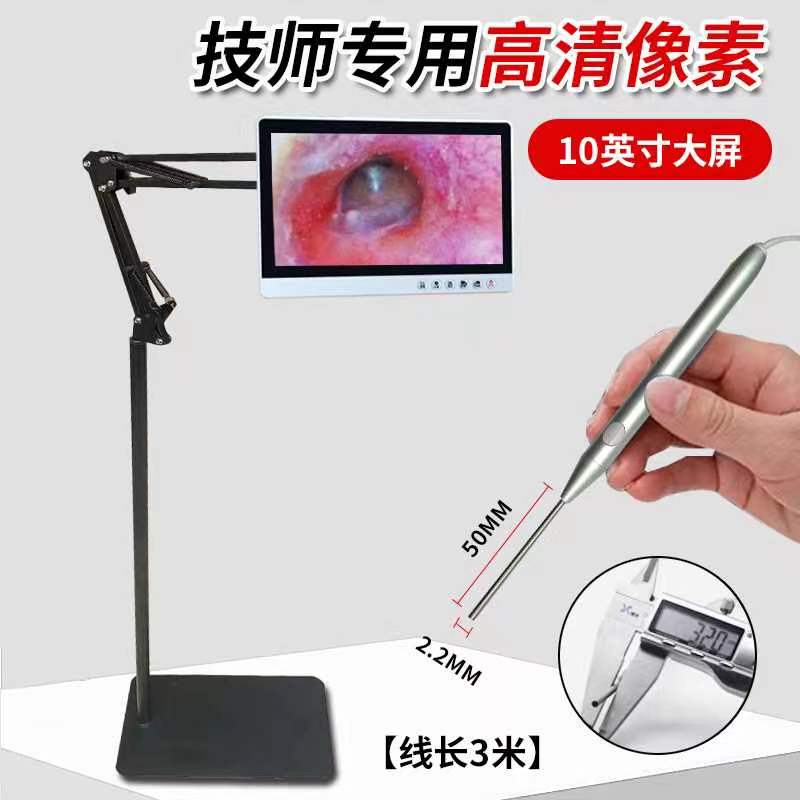 百万高清摄像头检测仪可视挖耳勺
