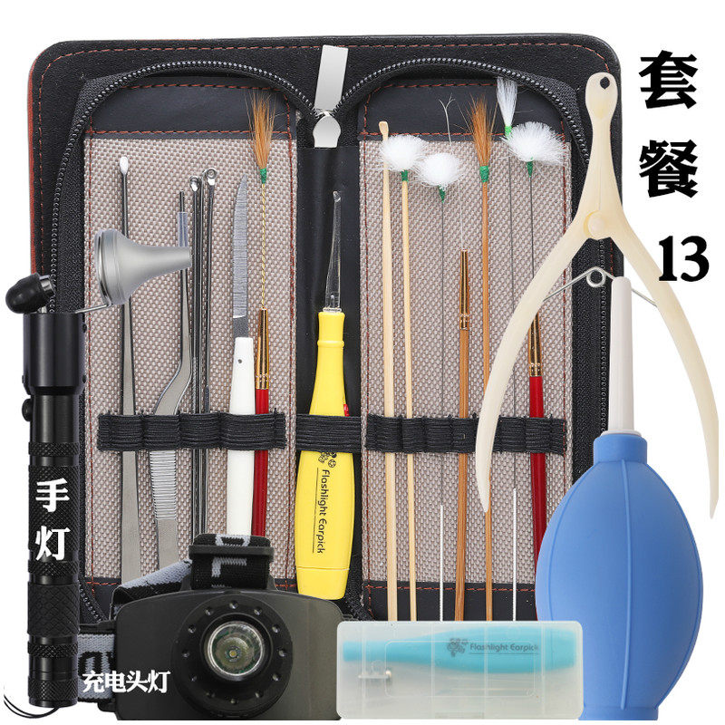 名の爱采耳工具套装掏耳朵头灯吹耳求手灯扩耳器